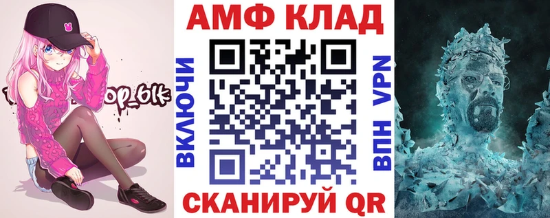 Амфетамин 97%  где купить   Люберцы 