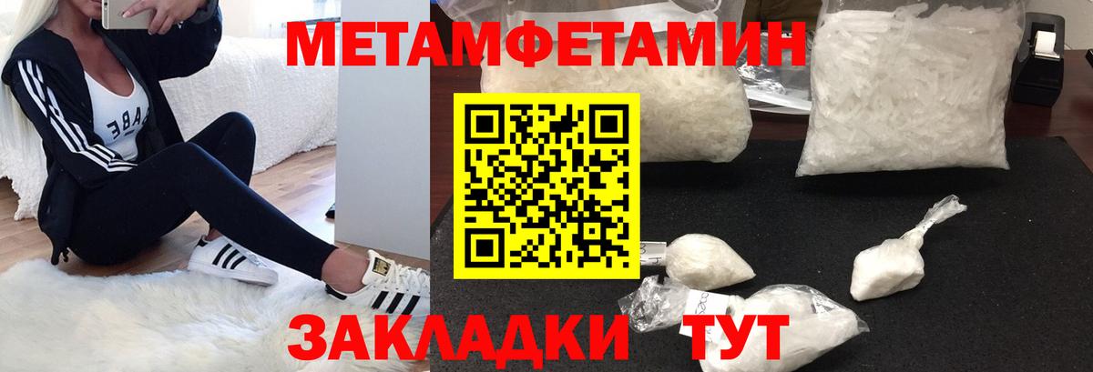 Люберцы  Амфетамин  Вход с VPN  Амфетамин Premium 