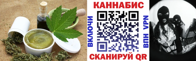 Печенье с ТГК марихуана  купить наркоту  Люберцы 