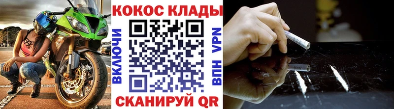 Кокаин Боливия  где можно купить наркотик  Люберцы 
