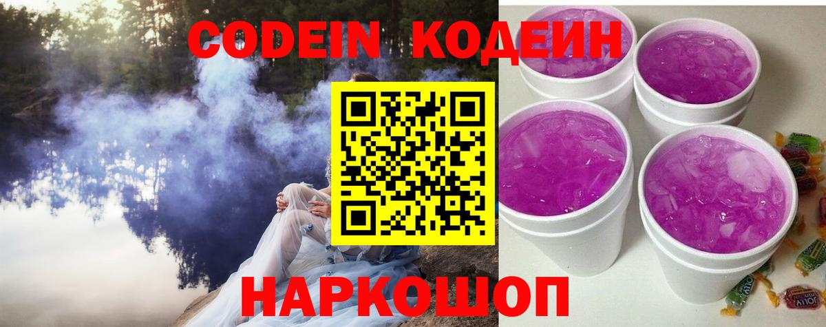 Героин Люберцы