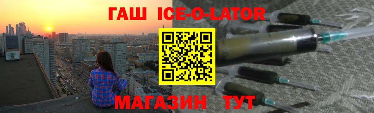 ГАШИШ hashish Люберцы