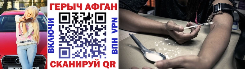 ГЕРОИН герыч  Люберцы 