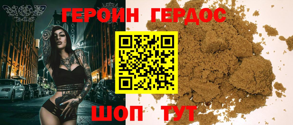 Люберцы  Героин гречка  Вход с VPN 
