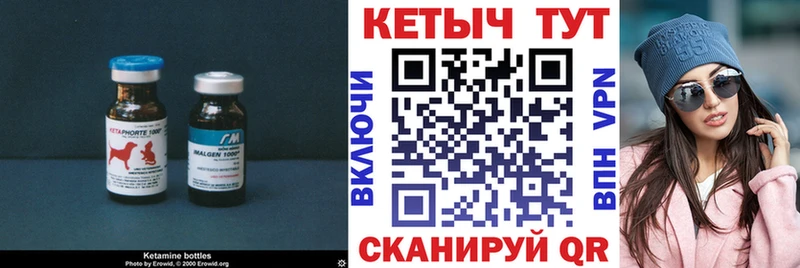наркошоп Люберцы Кетамин ketamine