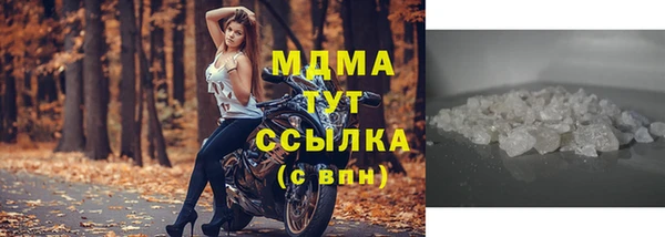 скорость mdpv Нея