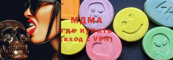 Альфа ПВП Домодедово
