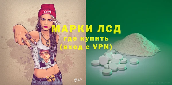 винт Одинцово