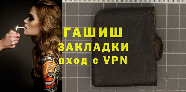 jwh Нефтекумск