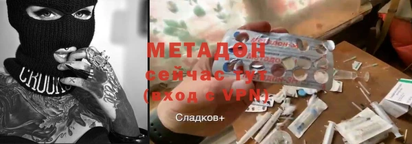 COCAINE Березники