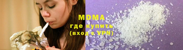 кокаин премиум Нефтегорск