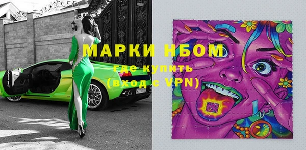 COCAINE Березники