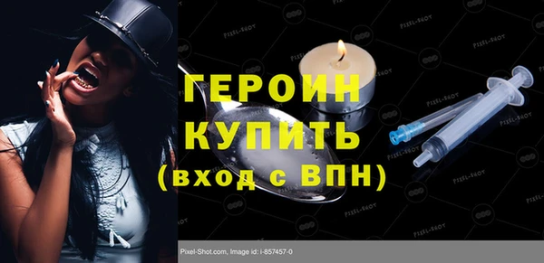 кокаин премиум Нефтегорск