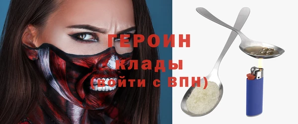 кокаин премиум Нефтегорск