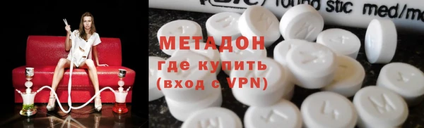 скорость mdpv Нея