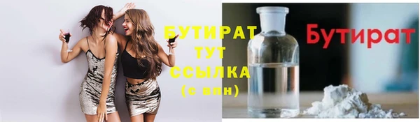 скорость mdpv Нея
