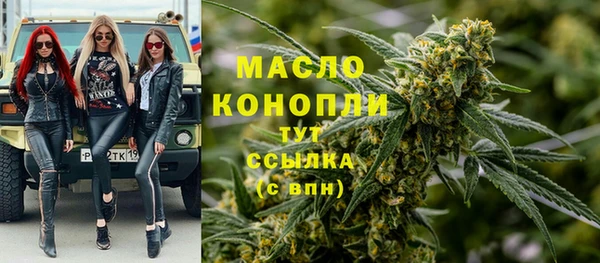 кокаин премиум Нефтегорск