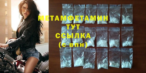 кокаин премиум Нефтегорск