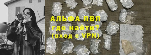 jwh Нефтекумск