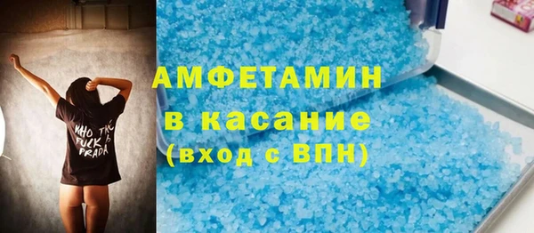 кокаин премиум Нефтегорск