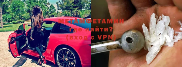 скорость mdpv Нея