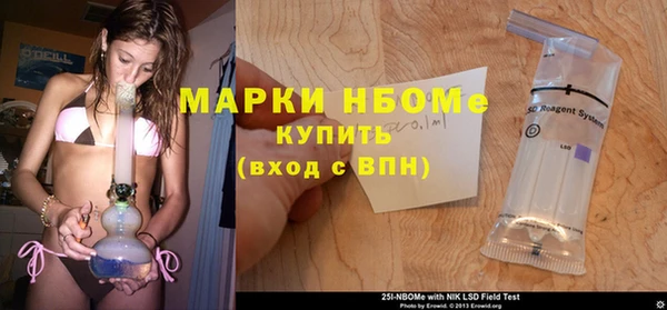 кокаин премиум Нефтегорск