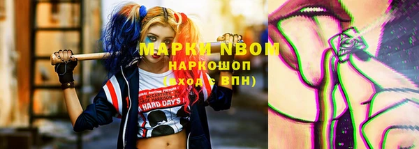 кокаин премиум Нефтегорск