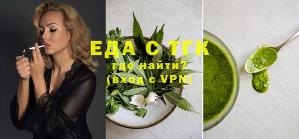 jwh Нефтекумск