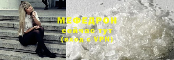 ALPHA-PVP Беломорск