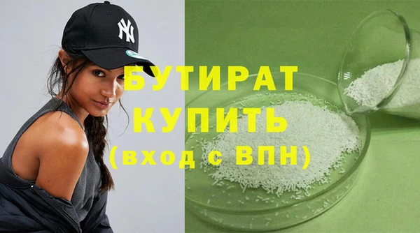 скорость mdpv Нея