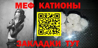 скорость mdpv Балахна