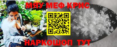 кокаин премиум Балаково