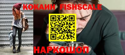 кокаин премиум Балаково