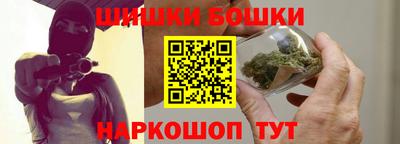кокаин премиум Балаково