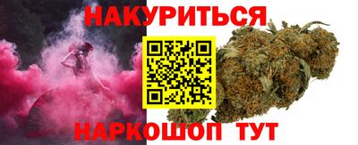 кокаин премиум Балаково