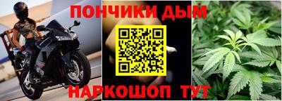 кокаин премиум Балаково