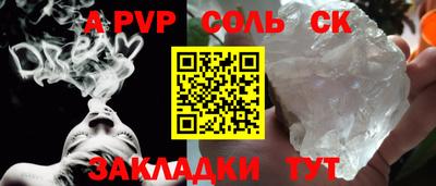 дмт Балашиха