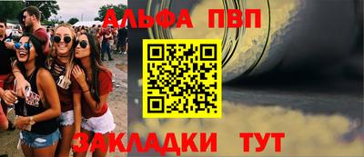 кокаин премиум Балаково