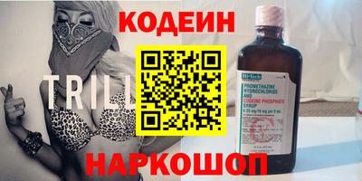 кокаин премиум Балаково