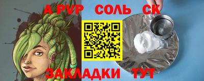 кокаин премиум Балаково