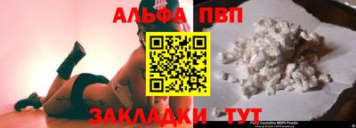 кокаин премиум Балаково