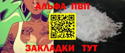 кокаин премиум Балаково