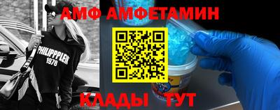 кокаин премиум Балаково