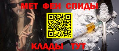 кокаин премиум Балаково