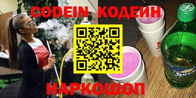 кокаин премиум Балаково