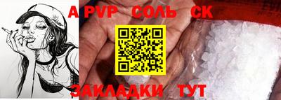дмт Балашиха