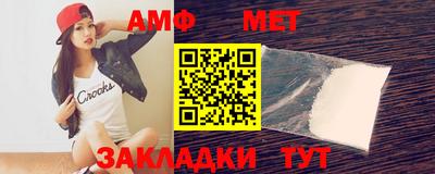 кокаин премиум Балаково