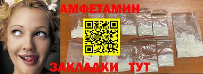 кокаин премиум Балаково