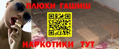 кокаин премиум Балаково