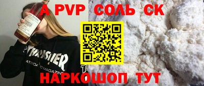 скорость mdpv Балахна